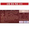 Набор CheongKwanJang Red GinsengWon, 50 мл, 20 шт.