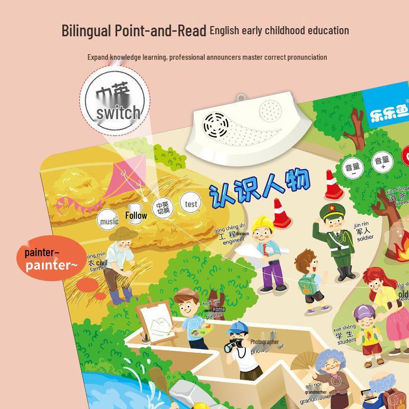 Lelefish Развивающая говорящая и читающая игрушка для малышей: Диаграмма звуков сцены, Пиньинь, Числовая головоломка
