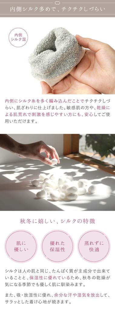 Kinuya Silk and Wool Fluffy Silk and Wool Winter Ankle Sizes Navy SO7750 Socks, Blend, Socks, Women's, 22.5-24.5cm, Cute, Simple, Blue,