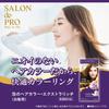 Salon de Pro Gray Hair Dye Foam Hair Color Extra Rich 3 Bright Light Brown [Quasi-drug]