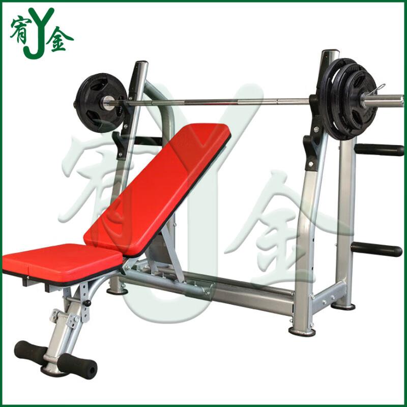 Youjin Multifunctional Barbell Bench Press Rack