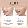La Roche-Posay BB 02 Kit Cream SPF50+ PA++++ Moisturizing Sensitive Skin Healthy 30 Milliliters