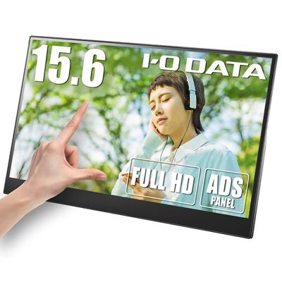 Мобильный монитор IODATA дюймовый FHD 1080p 10 точек совместимый год 15.6 мультитач (Совместимость с PS4/Xbox/Switch/ПК/MiniHDMI/USB-C/3
