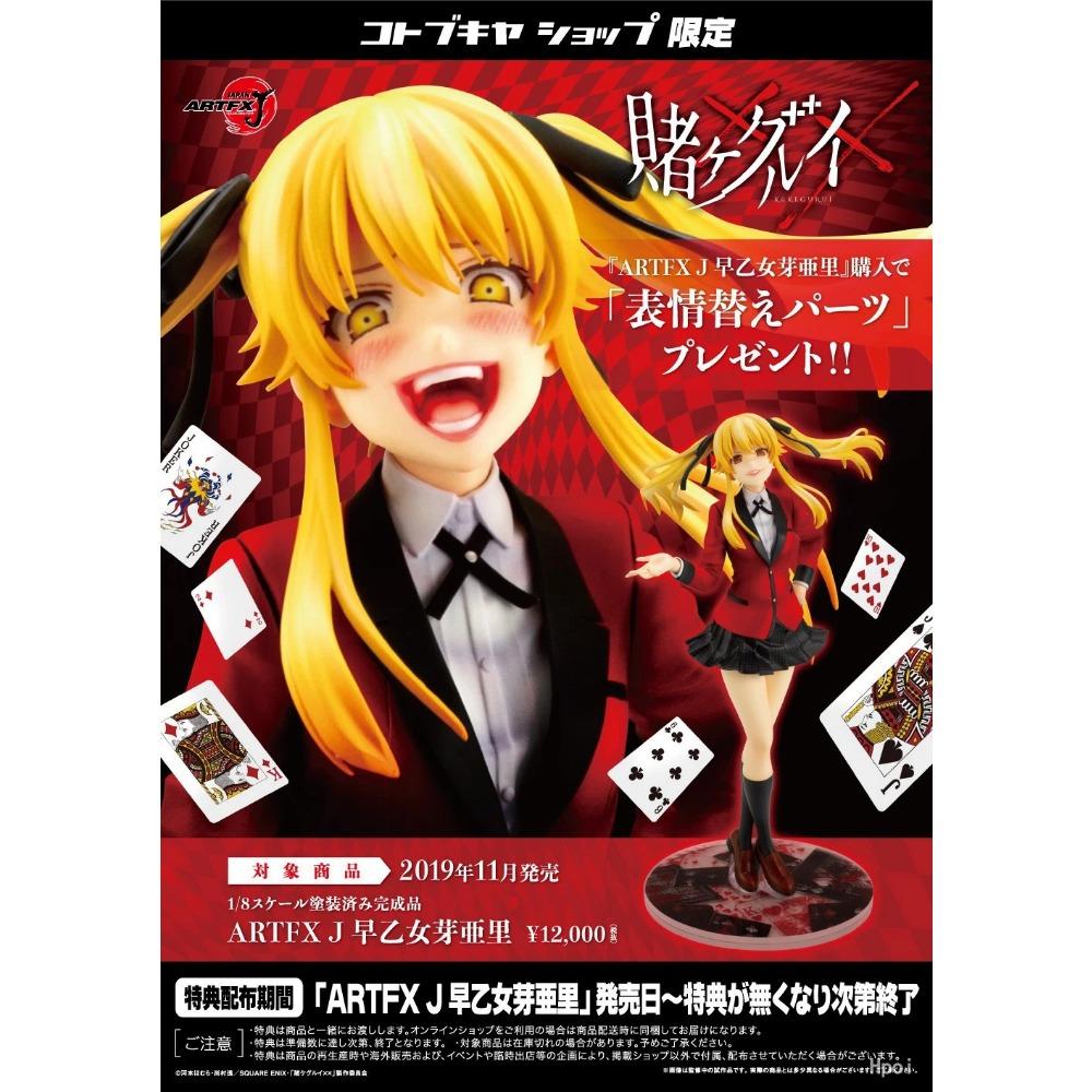 24 см Аниме Kakegurui Twin Меари Саотоме Фигурка Стоячая Модель Игрушка Подарок Коллекция Сменное Лицо ПВХ Фигурка Действия
