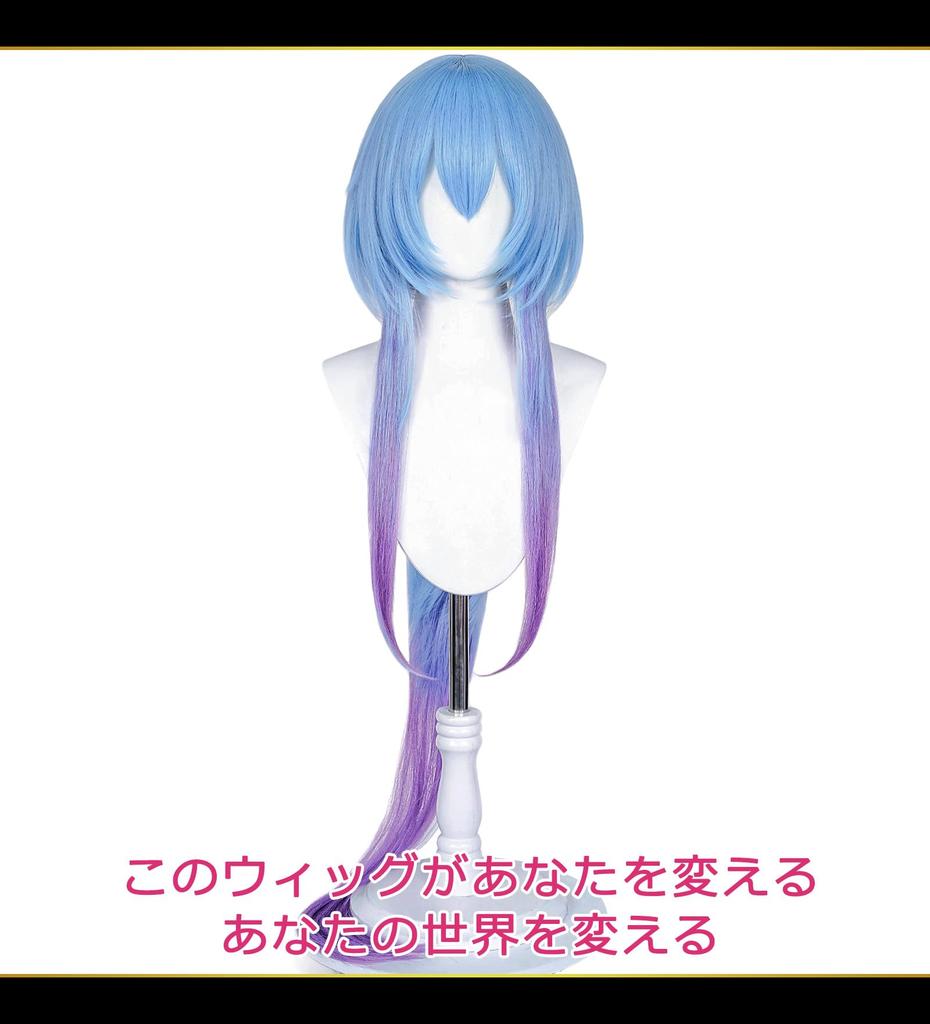 CaseEden Cosplay Wig, Long, 120cm, Heat Resistant, Light Blue and Purple, Includes 2 Wig Nets (WIG6034)