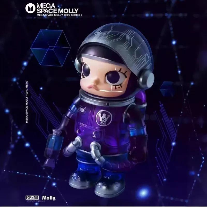 MOLLY 100% Жасмин 2-го Поколения МЕГА Коллекционная Космический Астронавт Юбилейная Трендовая Игрушка