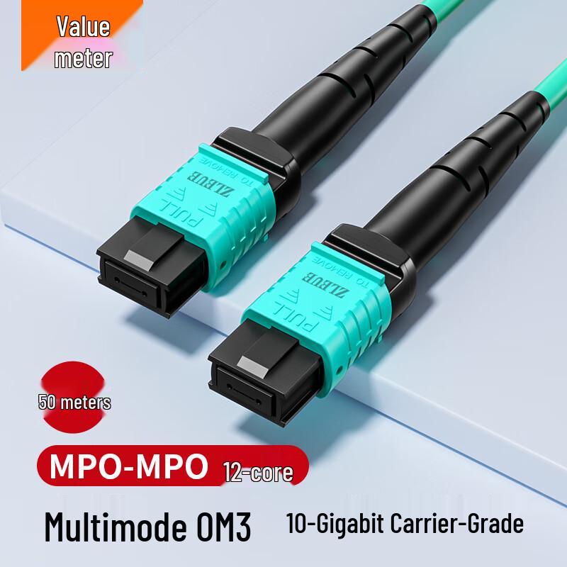 MPO-MPO Multi-Mode Fiber Optic Patch Cable