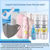 Набор летних essentials Longrich из 7 предметов