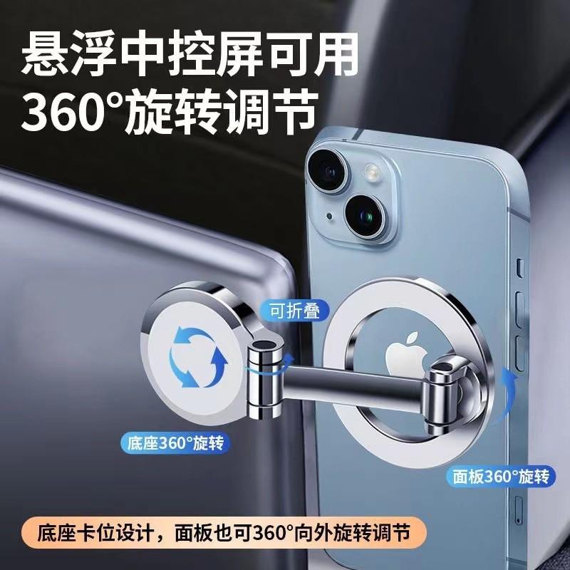 Magnetic Car Phone Holder Dashboard With 360 Rotation MagSafe Compatible Foldable Adjustable Mount