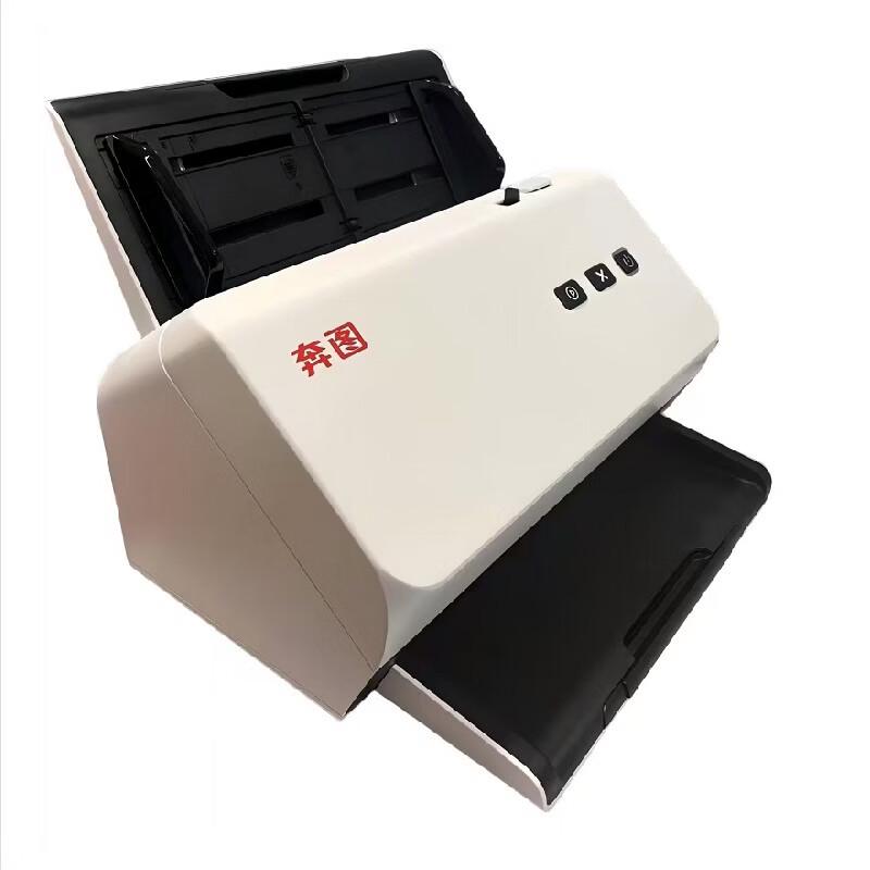 Pantum DS-2260 Document Scanner CN plug (adapter included)