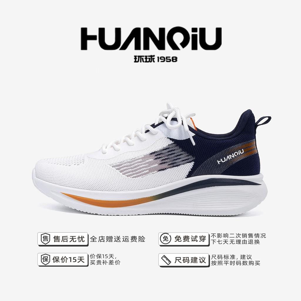 Global running sports shoes men's ZHQ-HY099X summer breathable men's shoes men's casual shoes versatile trendy shoes