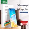 UGREEN Phone Screen & Lens Protectors for Huawei P/Pura Series