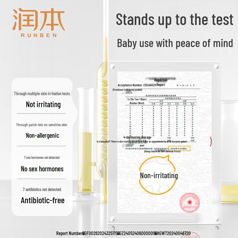 Runben Egg Yolk Oil Special Care Essence Cream