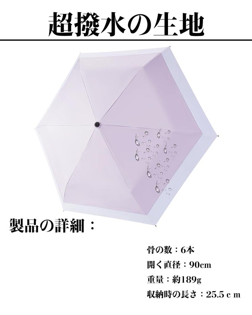 Konciwa Folding UV Fully Heat For Both Sunny and Rainy UV Sun Water Rainy Season Convenient To Includes Storage Gift X Parasol, Lightweight, Umbrella,