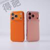 Матовый мягкий ТПУ чехол для iPhone 17 Pro Max/16/15/14/13