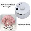 DIY Toy Recording Equipment 30S/60S Plush Toy Voice Message Electronic Module Speaker - Voice Message Recording Box