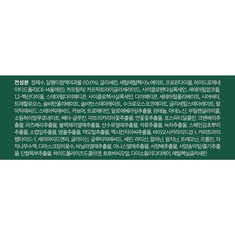 DEWYTREE Ultra S4 Интенсивная эмульсия с экстрактом улитки, 150 мл, 4 шт.