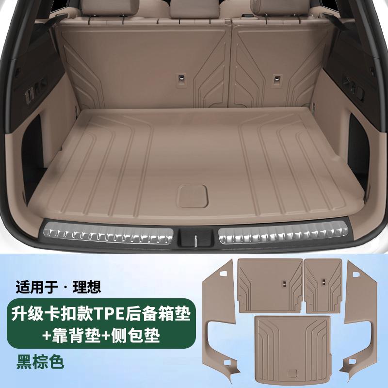 Защитный коврик в багажник автомобиля из ТПЭ для Li L6 L7 L8 L9 Lixiang