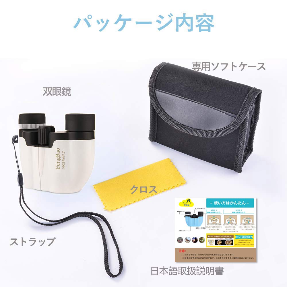 Binoculars Telescope Foldable Opera Glasses Opera Glasses 10 X 22 Bak4 Lens Wide Field Only 135g Waterproof No Fatigue Even After Long Periods of Use