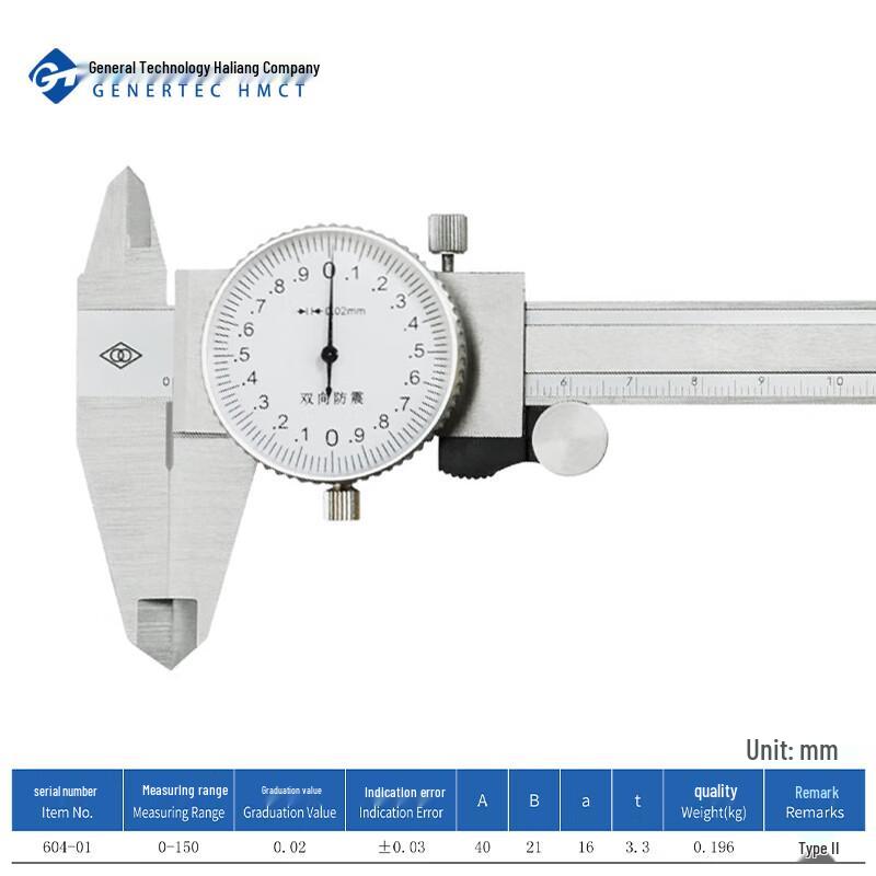 Haliang Four-way Dial Caliper