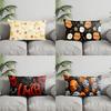 Home Decor Autumn-themed Coffee & Pastry Pillow Suitable For Sofa Bedroom Car Pillow Cover Cushion Rectangular Back Cushion