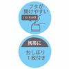 Skater wet towel set with case wet towel Happy & Smile 32ÁE0.5cm OA5