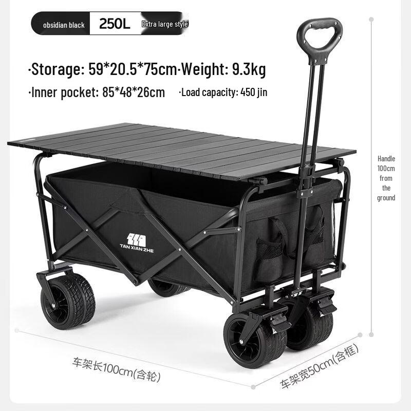 Explorer Outdoor Folding Camping Wagon