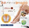 Dot Japan Foot Sole Натуральный древесный сок Дальний инфракрасный диапазон Лимон Сделано в 15 30 штук Лист, Лист, Visamin, Материал, Cosmovisa, Трава, Япония,