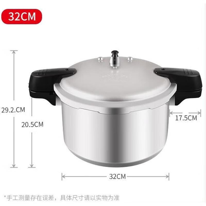 Универсальная алюминиевая скороварка Shuangxi Huakang