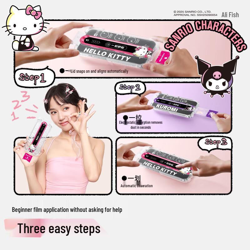 Авторизованное Sanrio защитное стекло для экрана iPhone