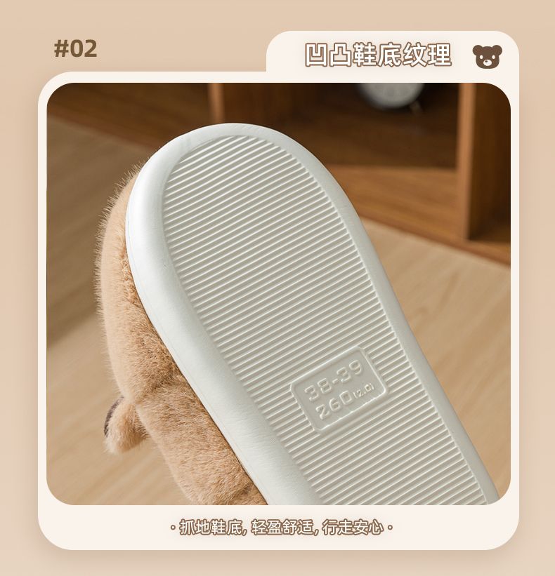 Plush Capybara Slippers Slip-on House Shoes Cute Thermal Home Slippers Comfortable Fluffy Couple Slippers Non-Slip for Men Women