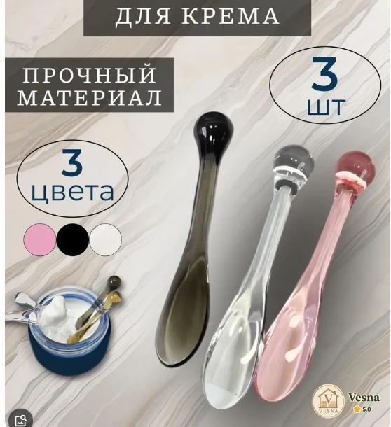 Набор лопаточек для нанесения крема для лица и палочек-массажеров для крема для глаз - 3 шт. разных цветов для нанесения