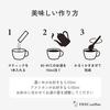 Кофе INIC Night Aroma без кофеина (3 палочки) [Насыщенный, аутентичный вкус с ощущением отсутствия кофеина] [Удалено 99,85% кофеина] [Безопасно для