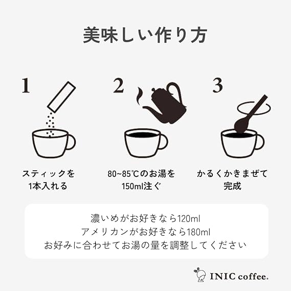 Кофе INIC Night Aroma без кофеина (3 палочки) [Насыщенный, аутентичный вкус с ощущением отсутствия кофеина] [Удалено 99,85% кофеина] [Безопасно для