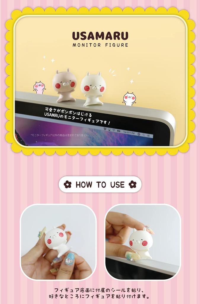 Solomon Shoji USAMARU Monitor Figures (Usako) UMF-USAKO