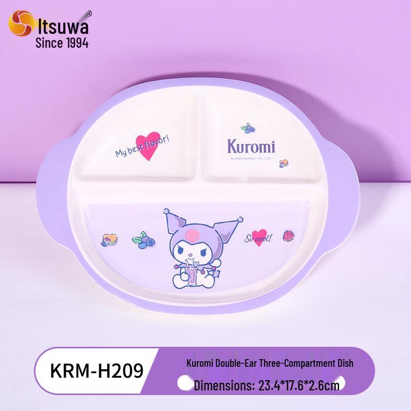 Детская тарелка Sanrio Kuromi с 3 отделениями (5-Pack)