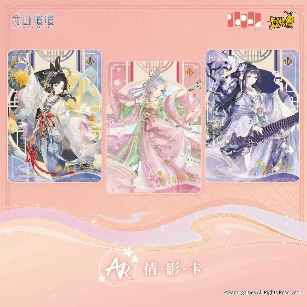 Оригинальные Карты Miracle Nikki Изменение Звезды Прекрасные Мысли Набор Редкий BP Мечта Любовь Карта Аниме Коллекционные Карты Игрушки Подарки