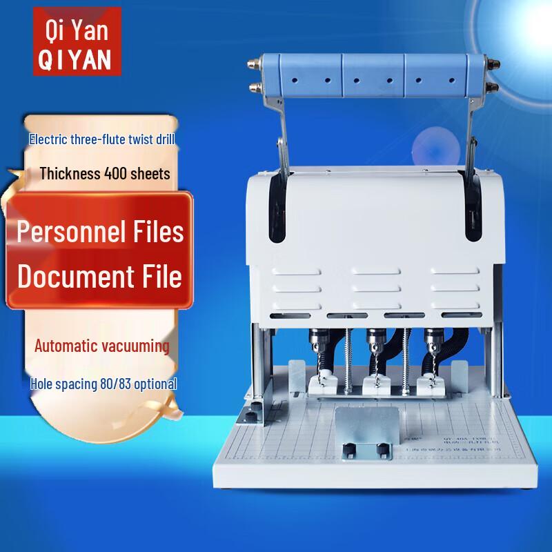 Электрическая перфорационно-переплетная машина QIYAN QY-40A, штекер CN (адаптер в комплекте)