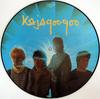 12-дюймовая пластинка KAJAGOOGOO Turn Your Back On Me Extended Danc 12EMIP5465 EMI 1984 UK Pop Б/у