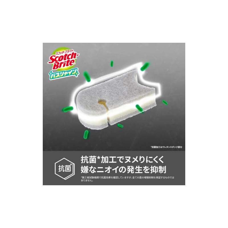 [] 3M Scotch-Brite Губка для чистки ванной комнаты, Антибактериальная, Мягкая, Серая, 2 шт., Bath Shine BM-22K GY 2P