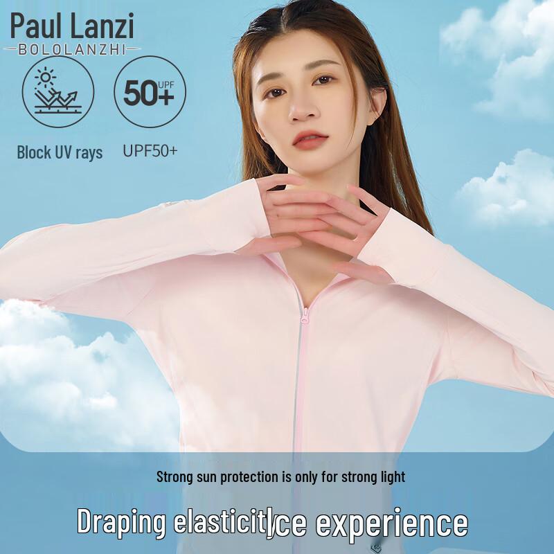 Женская уличная толстовка Paul Lanzhi с защитой от солнца UPF50+