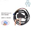 Электромагнитный клапан серии Sanhua DPF DC12V 5 6-проводной ремонт частоты R22 R404 134a Электронный расширительный клапан кондиционера