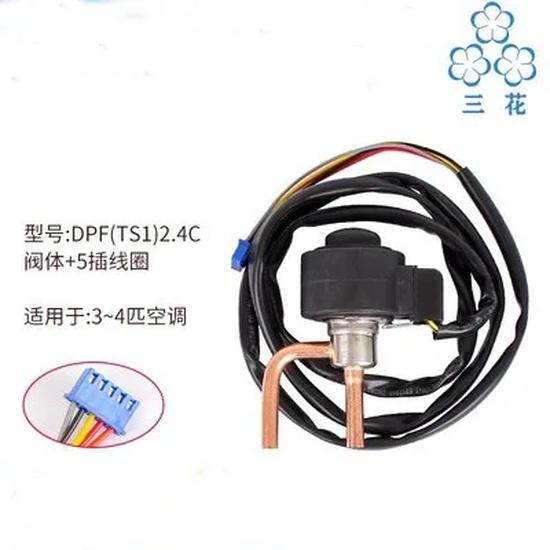 Электромагнитный клапан серии Sanhua DPF DC12V 5 6-проводной ремонт частоты R22 R404 134a Электронный расширительный клапан кондиционера