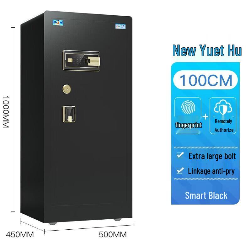 TIGER Xinyuehu 100cm Anti-theft Home & Office Safe