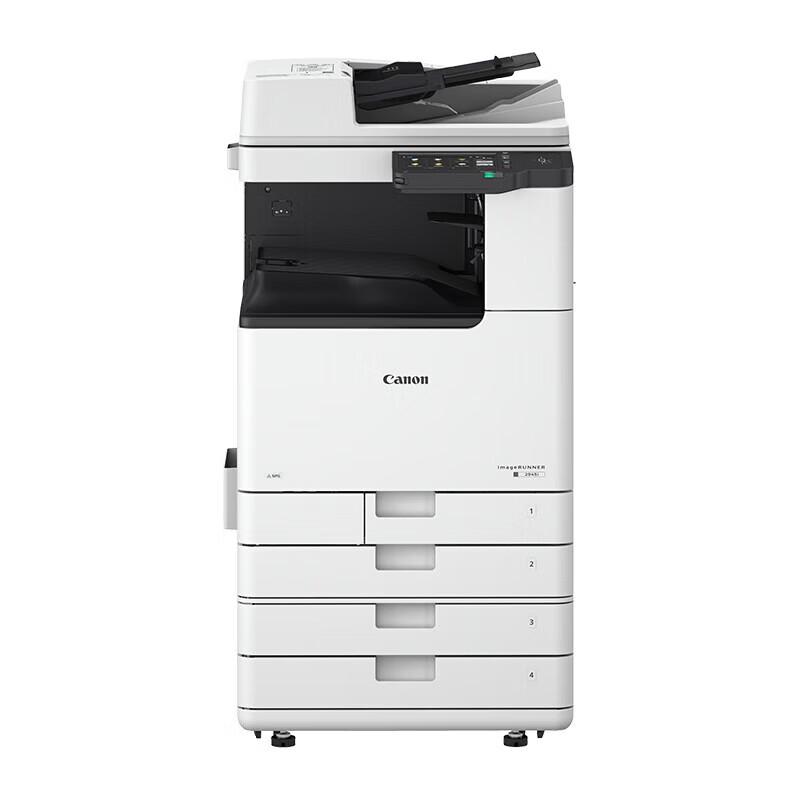 Canon A3/A4 Office Multifunction Printer CN plug (adapter included)
