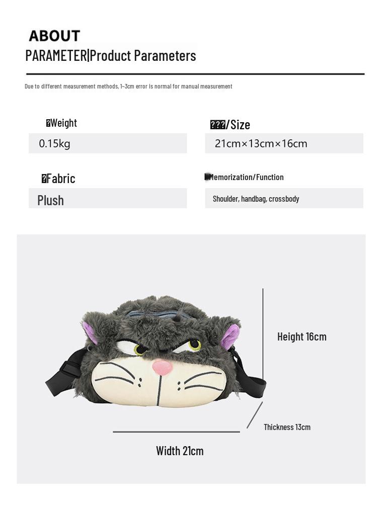 Мультяшный рюкзак-плюш Стич и Лотсо - Милый мешок для автомата с игрушками