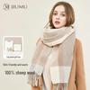 Women's Pure Wool Scarf & Shawl