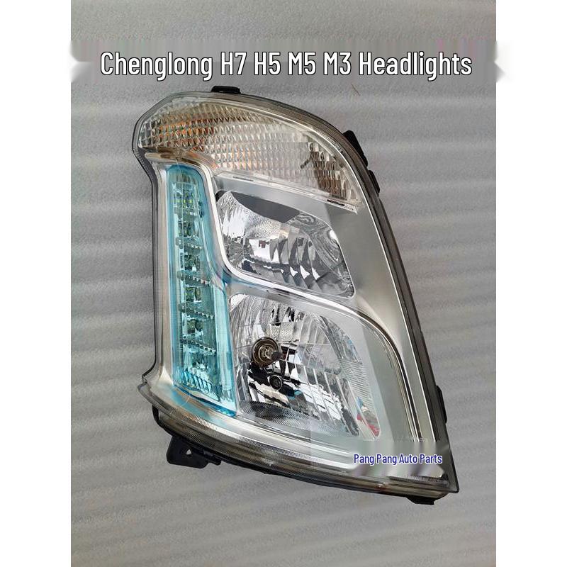 Светодиодные дневные ходовые огни для фар Liuzhou Chenglong H7, H5, M31B и H6 - Высокое качество, Электронное и ручное управление