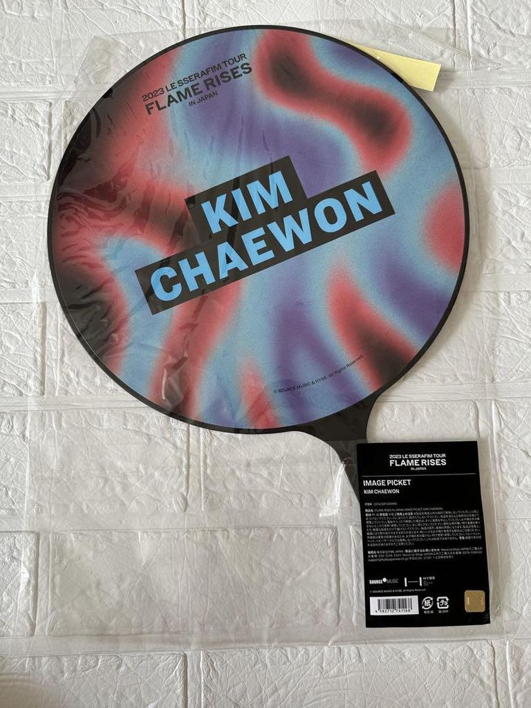 [USED] Lu Seraphim Chaewon Fan HOT