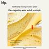 HFP Oligosaccharide Hydrating Emulsion 118g